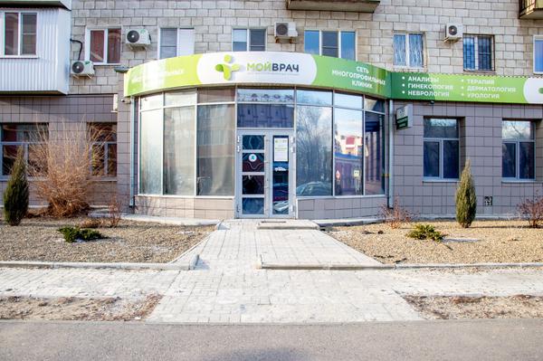 Мой Врач на Циолковского