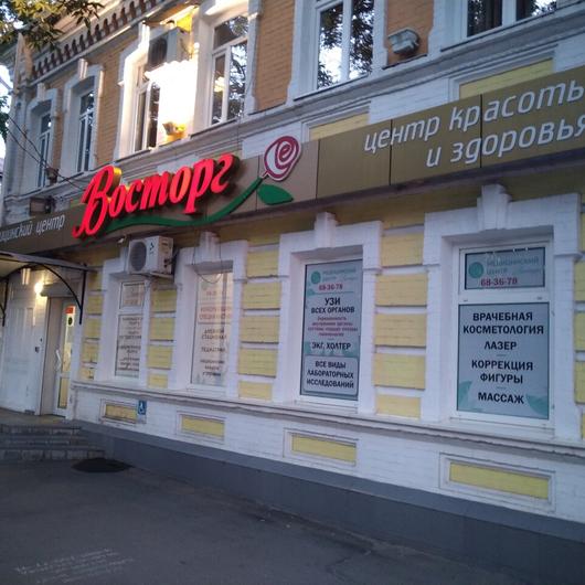 Восторг на Рахова, фото №1