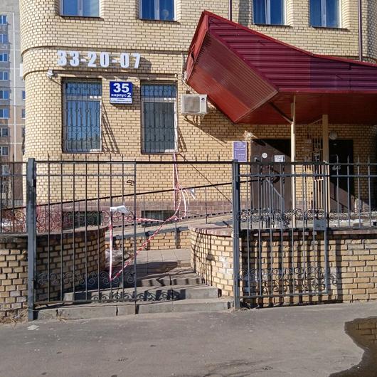 Стоматология «Айрас» на Орджоникидзе, фото №3