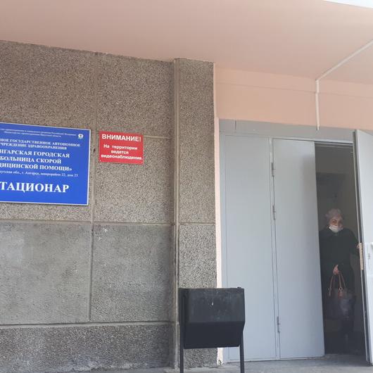 Городская больница скорой помощи (БСМП), фото №2