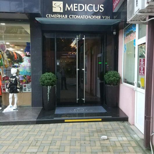 Стоматология MEDICUS, фото №1