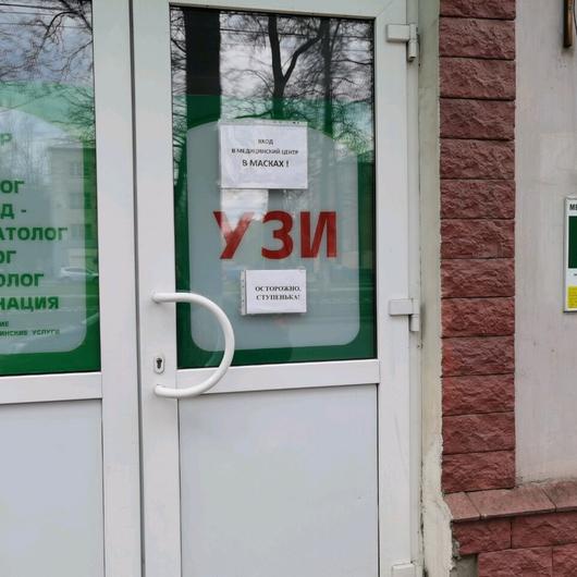 Медицинский центр «Семья 21 века», фото №3