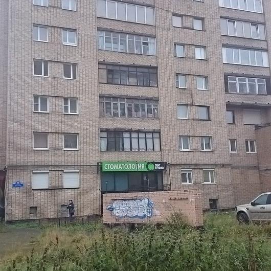 Стоматология «Дент Студио», фото №1