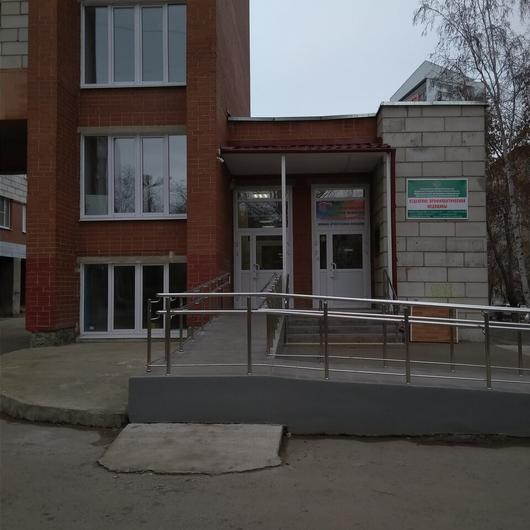 Городской центр спортивной медицины, фото №4