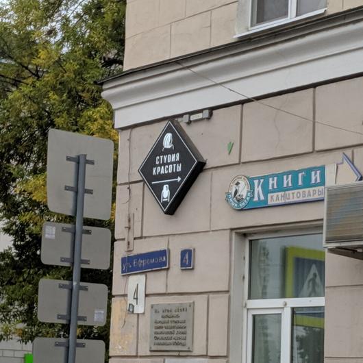 Стоматологическая поликлиника Сормовского района, фото №3