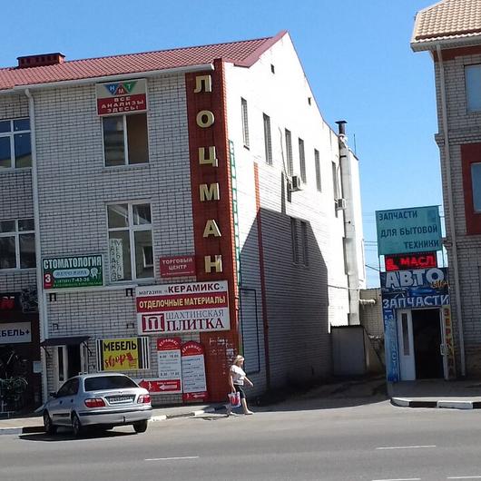 «НМТ» (Новые медицинские технологии), фото №1