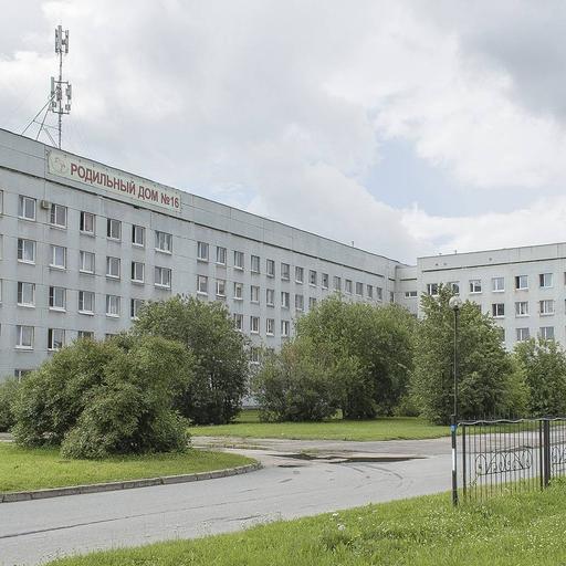 женская консультация кронштадт телефон запись