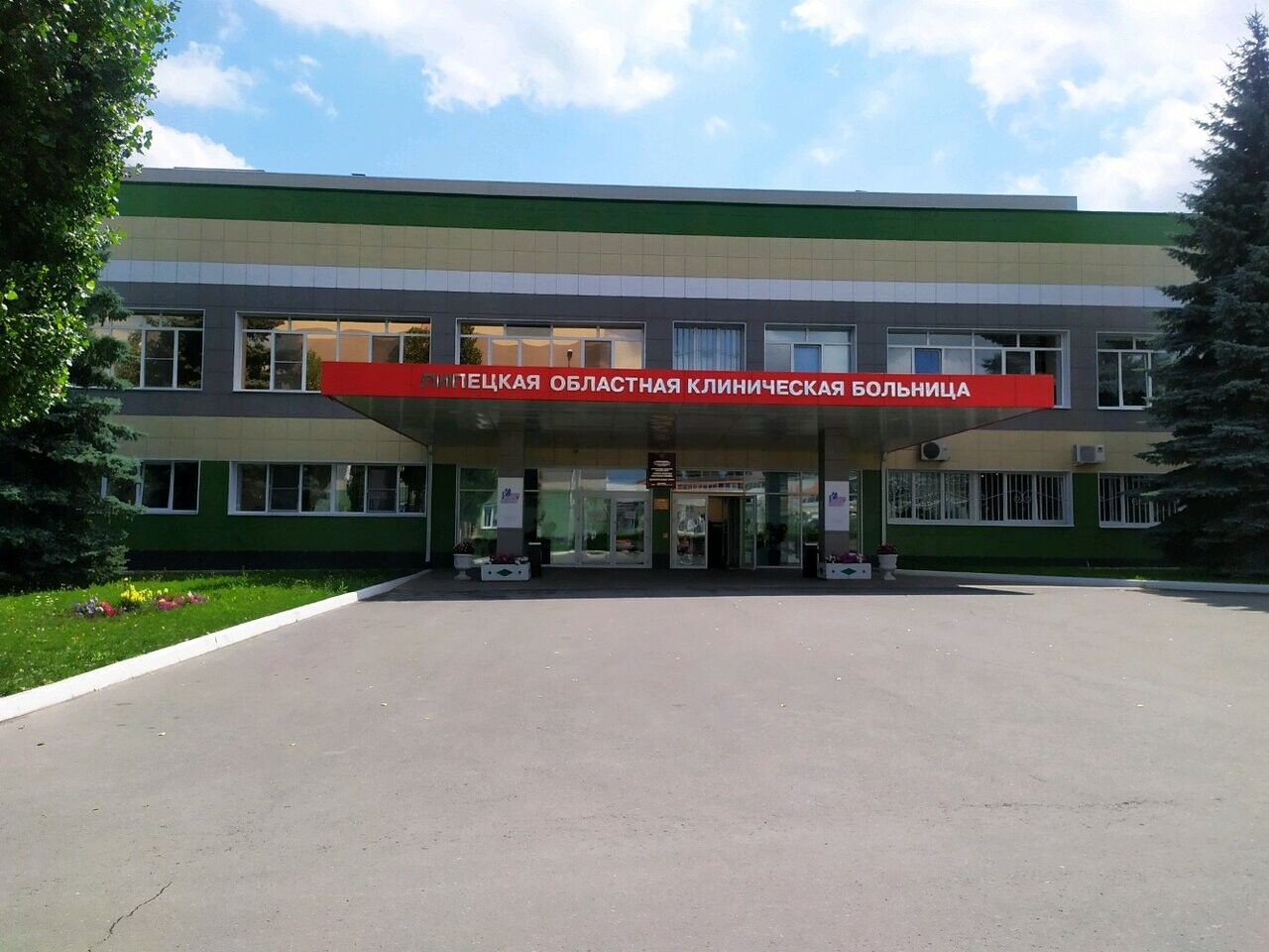 Областная больница на 19 микрорайоне Липецк сайт