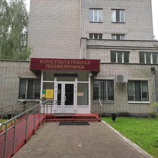 брянский онкологический диспансер регистратура телефон. Смотреть фото брянский онкологический диспансер регистратура телефон. Смотреть картинку брянский онкологический диспансер регистратура телефон. Картинка про брянский онкологический диспансер регистратура телефон. Фото брянский онкологический диспансер регистратура телефон