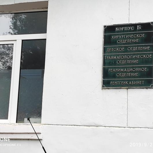 Центральная городская больница, фото №4