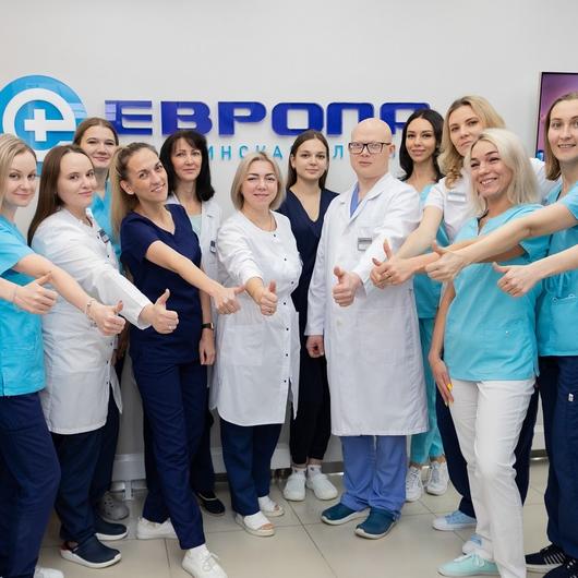 Клиника Европа, фото №1