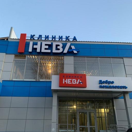 где в ульяновске можно сделать мрт головного мозга. Смотреть фото где в ульяновске можно сделать мрт головного мозга. Смотреть картинку где в ульяновске можно сделать мрт головного мозга. Картинка про где в ульяновске можно сделать мрт головного мозга. Фото где в ульяновске можно сделать мрт головного мозга