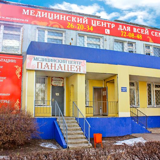 Панацея на Карбышева, фото №3
