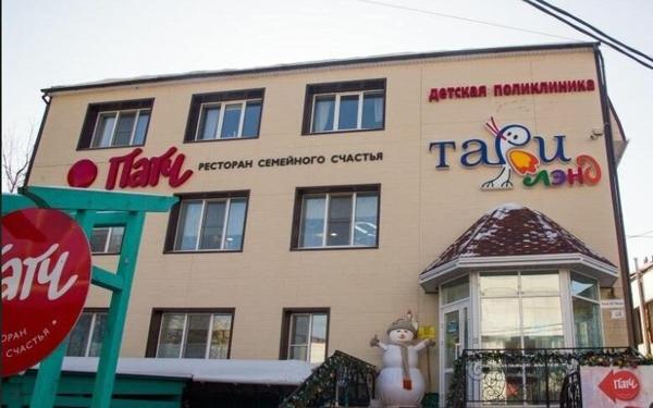 Детская поликлиника Тари Лэнд на Ким Ю Чена