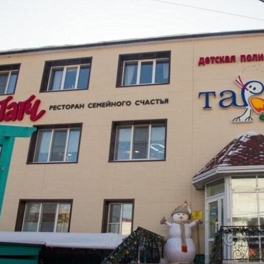 Детская поликлиника Тари Лэнд на Ким Ю Чена, фото №1