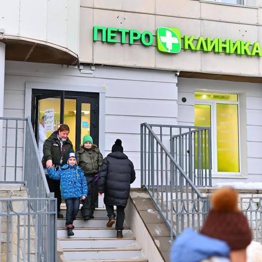 Петроклиника на Комендантском, фото №1