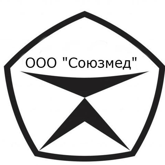 Союзмед, фото №1