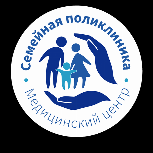 Семейная Поликлиника, фото №1