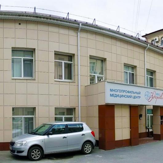 Клиника ММЦ Здоровье, фото №1