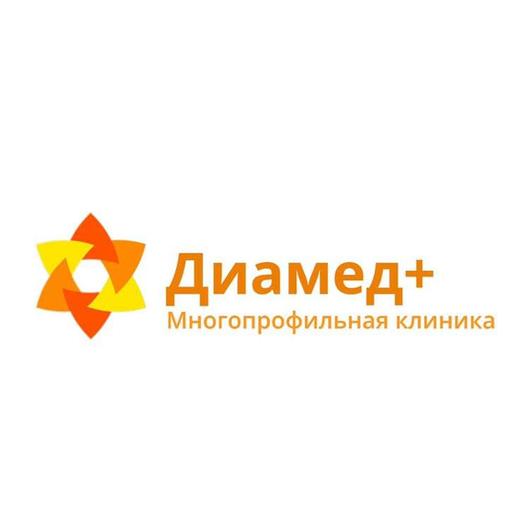 ДИАМЕД ПЛЮС, фото №1