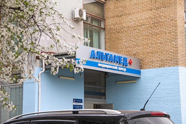 Panorama: Одинмед+, ambulance service, Россия, Одинцово, Верхне-Пролетарская ули