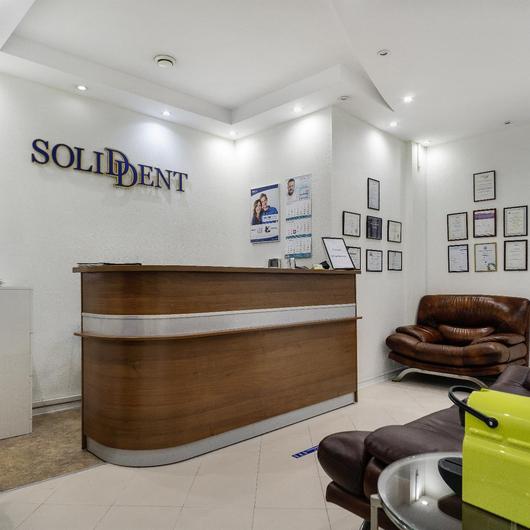 SolidDent, фото №1