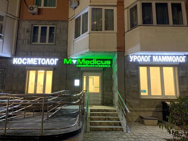 Медицинскую справку по форме 046