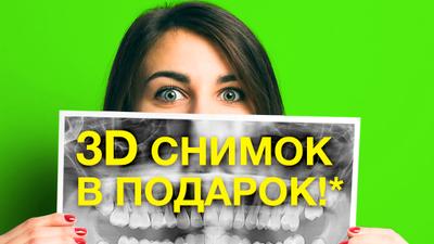 Фото акции