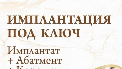 Фото акции