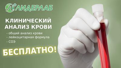 Фото акции