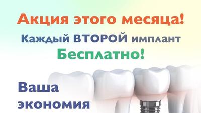 Фото акции
