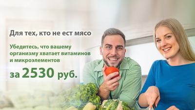 Фото акции