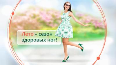 Фото акции