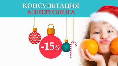 Фото акции