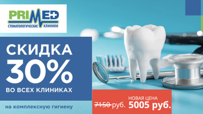 Фото акции
