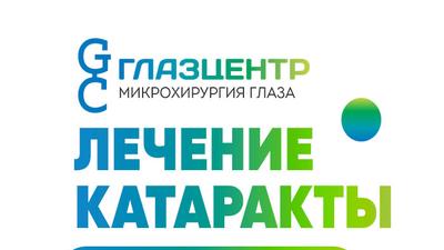 Фото акции