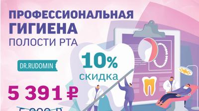 Фото акции