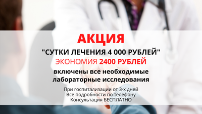 Фото акции