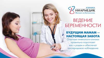 Фото акции