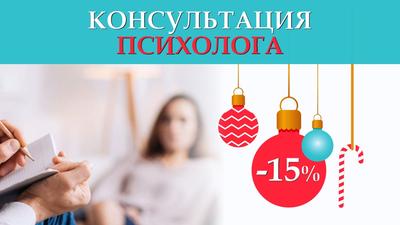 Фото акции