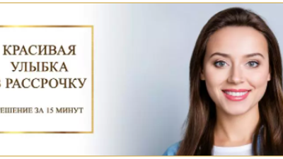Фото акции