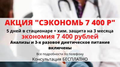 Фото акции