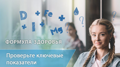 Фото акции
