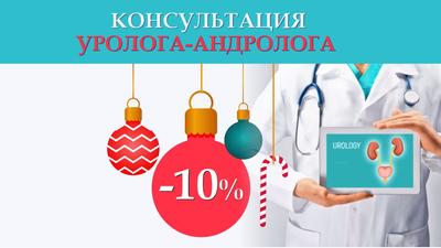 Фото акции