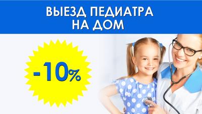 Фото акции