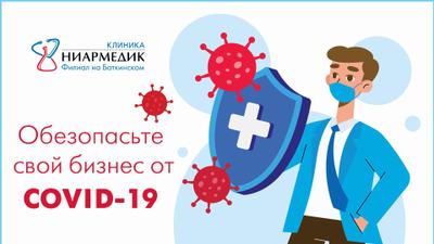 Фото акции