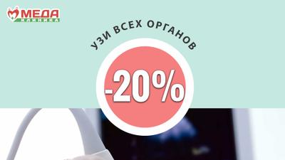 Фото акции