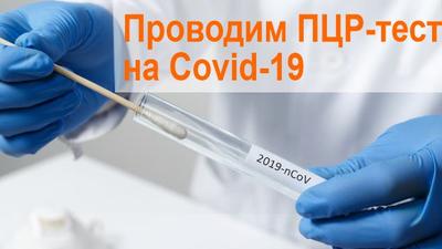 Фото акции