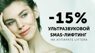 Фото акции