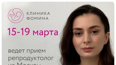 Фото акции